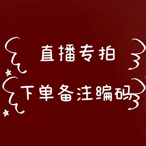 (直播专拍链接)儿童玩具益智好玩