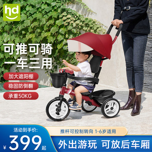 好孩子小龙哈彼儿童三轮车脚踏车1-6岁3岁宝宝溜娃手推车遛娃神器