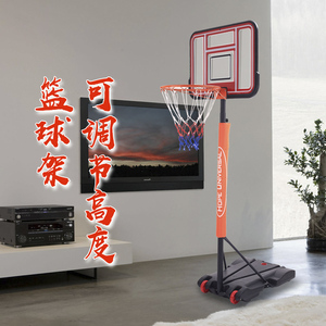 家用篮球筐可升降户外青少年儿童篮球架成人投篮体育运动用品