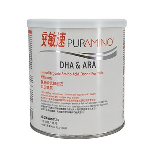 现货港版美赞臣安敏速氨基酸牛奶蛋白防过敏特殊配方婴儿奶粉400g