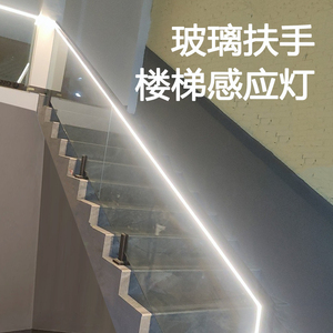 0011人付款淘宝超白玻璃钢化灯带楼梯扶手厂家直销北京上门测量安装