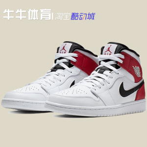 air jordan1 mid芝加哥黑白红拼接aj1男女中帮篮球鞋554724-116