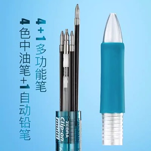 日本ZEBRA斑马B4SA1五合一多功能多色圆珠笔四色圆珠笔+自动铅笔