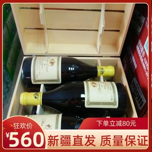 新疆沙地梅鹿辄干红葡萄酒 石河子产区750ml正品木箱红酒整箱包邮