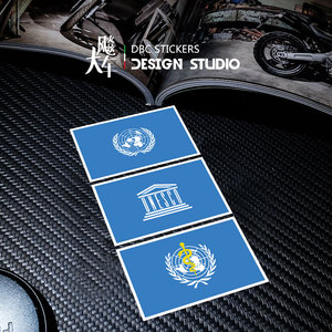 联合国 教科文 世界卫生组织 旗帜贴纸汽车摩托车身装饰个性贴花