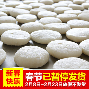 贵州遵义特产小吃 糯米糍粑 农家手工自制糍粑 年糕 糍粑特色食品