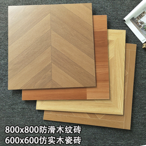 木纹砖800x800客厅卧室仿实木地板砖哑光防滑地砖原木风木纹瓷砖