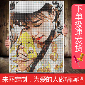 钉子画 生日礼物女生图钉画diy手工制作按钉绕线人像照片拼图定制