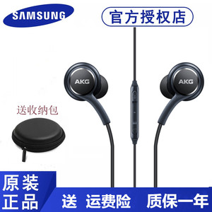 三星AKG原装耳机S8入耳式线控S10+重低音note8/S9/S7手机通用正品