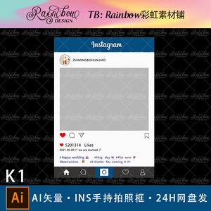 instagram相框道具ai素材ps朋友圈手持边框牌网红风ins拍照框婚礼