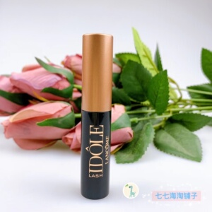 【美版】lancome兰蔻睫毛膏2.5ml 卷翘防水浓密 中小样