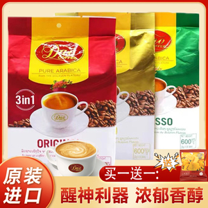 老挝进口dao刀牌速溶咖啡600g三合一原味袋装泰国码咖啡粉豆特产