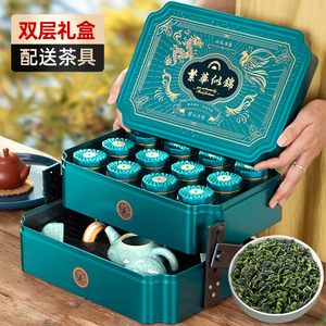 简妙安溪铁观音特级浓香型乌龙茶叶礼盒装送礼长辈团购定制礼品