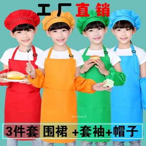 幼儿园围裙套装定制儿童厨师服表演服印logo烘培衣服围裙印字印图