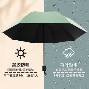 雨伞女男士晴雨两用黑胶防晒加固大号防紫外线遮阳折叠结实太阳伞