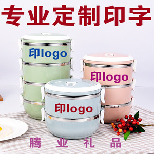 不锈钢焖烧杯闷粥壶刻字定制印logo超长保温饭盒桶泰福高优有专卖店