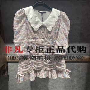 &nbsp;顺丰包邮maxrieny 国内代购玛克茜妮21秋连衣裙mc8330580074dr0