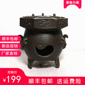 仿古暗八仙小铁炉木碳酒精灯煮茶器烧火炭炉功夫茶日本式铸铁摆件