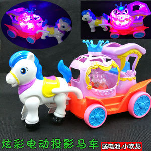 男孩女孩电动玩具马车汽车玩具大号宝宝0-6-12个月益智马拉车儿童