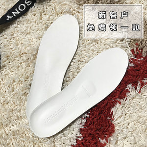 皮特麦昆小白鞋原装鞋垫男女款运动鞋垫水染羊皮鞋垫乳胶垫减震垫