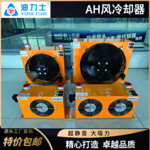 风冷却器油冷器散热器AF0510 AH0608T 1012 1417 1470 1490 J1680