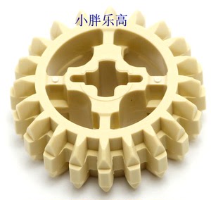 乐高 32269 wedo2.0零部件 双锥齿轮 20齿 lego 积木 拼插