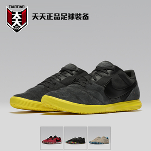 天天正品耐克premier ii传奇lunarlon室内街头_阿里巴巴找货神器