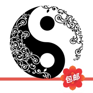 太极阴阳八卦墙壁贴画茶室茶馆道教壁画玻璃门镂空装饰背景墙贴纸