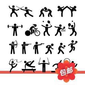 室内运动项目卡通人物小人图标墙贴画玻璃门体育馆镂空装饰墙贴纸