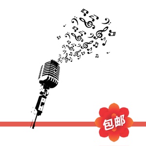 话筒音符墙贴主持人演讲麦克风墙贴画音乐教室玻璃镂空装饰墙贴纸