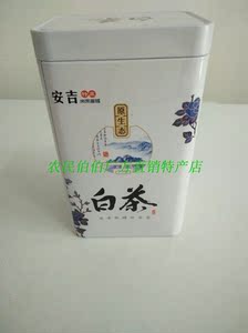 安吉白茶铁盒包装罐 铁罐容量125克(空)茶叶盒促销价3
