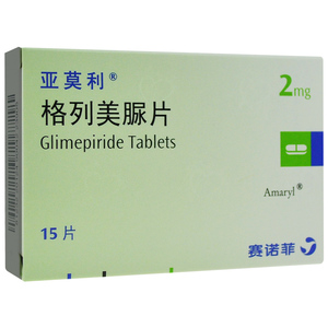 亚莫利 格列美脲片 2mg*15片/盒 2型糖尿病 赛诺菲制药上海医药华氏大