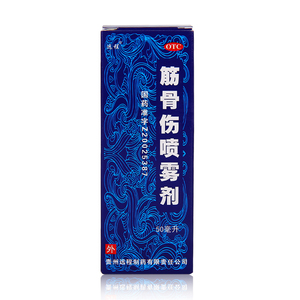 远程 筋骨伤喷雾剂 50ml 活血化瘀消肿止痛用于软组织损伤