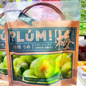 去火梅青梅颜派