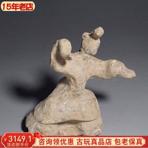 仿汉代人物陶俑灰陶伎乐舞俑 古董陶瓷器摆件 包老保真古玩收藏品