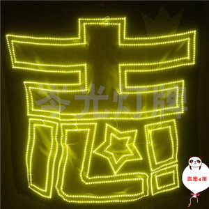 朱志鑫粉丝应援演唱会超薄网纱LED折叠超小软灯牌定制团购