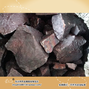 炼钢原料冶金炉料锰铁合金FeMn65块炼钢添加剂科研实验1公斤单价