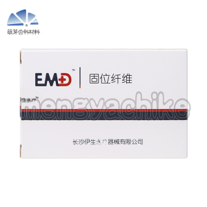 800人付款淘宝牙科纤维带美国usa牙周带口腔长沙伊生emd加固牙周夹板