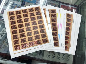 T135马王堆汉墓帛画大版邮票 马王堆整版邮票 挺版 金亮 原胶全品