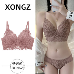 XONGZ2023新款爆款内衣套装法式性感女聚拢秋冬季蕾丝文胸罩套装