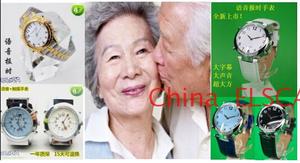 全网独一粤语语音报时手表时尚中老人手表盲人石英表广东话语音表