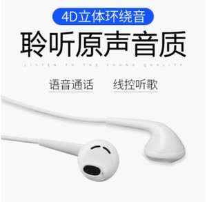 iPhone速冲原装8苹果x耳机7p扁头xr有线xs正品p手机i7原厂i8入耳式6吃鸡6s耳塞ipadlighting通话扁口k歌max