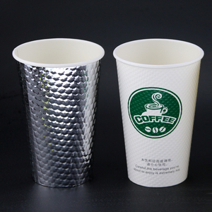 高档双层纸杯子500只装400ml500ml一次性咖啡纸杯子 钻石立体纸杯