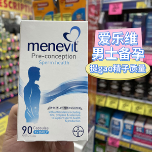 小金斑鱼淘宝澳洲爱乐维代购elevit复合维生素孕妇叶酸备孕怀孕期