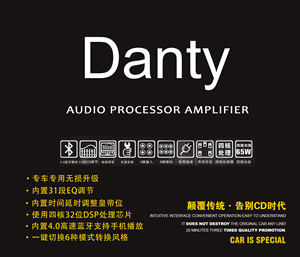 丹麦丹笛danty dt-2000.1d功放 汽车功放 丹迪汽车音响 改装