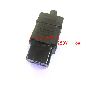 C19插头可拆接线母头PDU专用接头UPS品字16A三横脚IEC320-C19插头