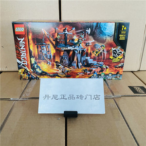 lego乐高71717骷髅地牢之旅幻影忍者系列男益智积木玩具生日礼物