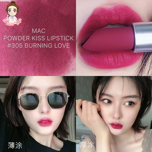 mac口红哑光新色泫雅色316小辣椒305/53