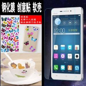 亿优T11手机套亿优 EYU T11手机壳亿优T11保护套彩绘钢化膜