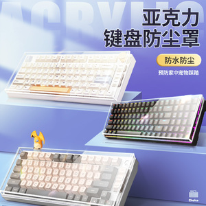 海盗船机械键盘87键